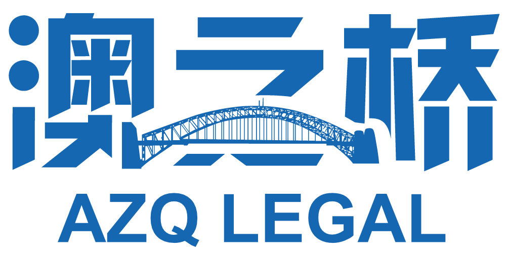 AZQ Legal Logo